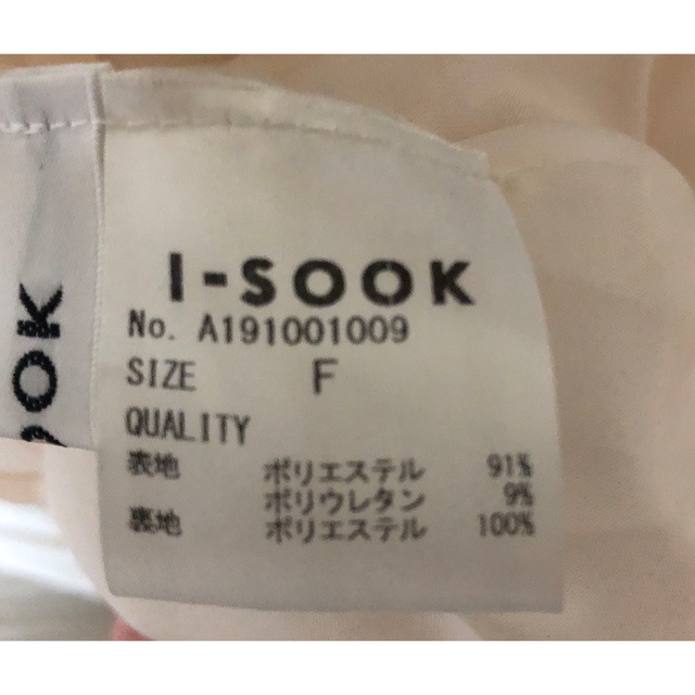 i-SOOK(アイスー)のI-SOOK プリーツスカート レディースのスカート(ロングスカート)の商品写真