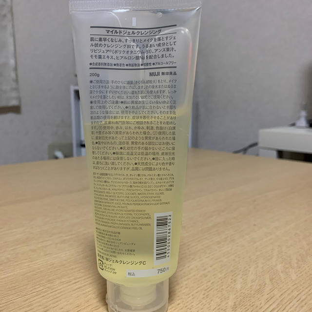 MUJI (無印良品)(ムジルシリョウヒン)のジェルクレンジング コスメ/美容のスキンケア/基礎化粧品(クレンジング/メイク落とし)の商品写真