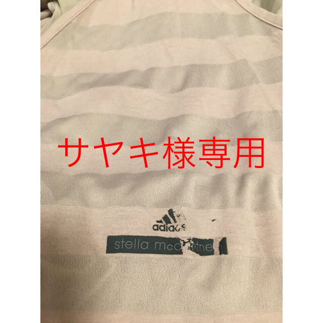 adidas by Stella McCartney(アディダスバイステラマッカートニー)のadidas  ステラマッカートニー  ヨガ用タンクトップMサイズ スポーツ/アウトドアのトレーニング/エクササイズ(ヨガ)の商品写真