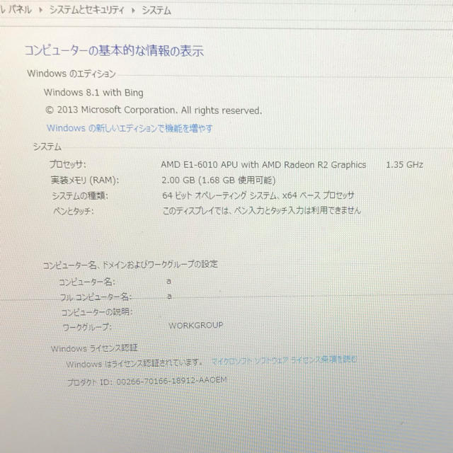 ASUS ノートパソコン X552W 3