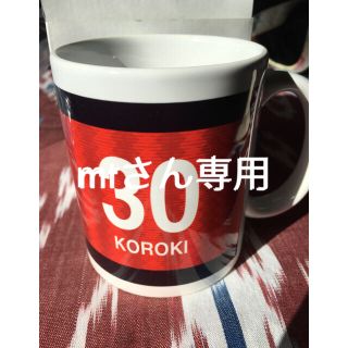 mtさん専用(記念品/関連グッズ)