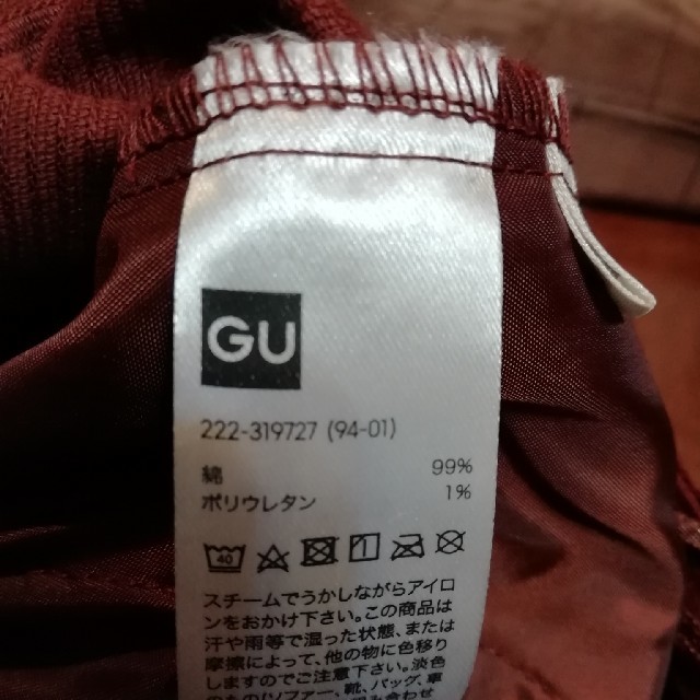 GU(ジーユー)のGU コーデュロイロングスカート レディースのスカート(ロングスカート)の商品写真