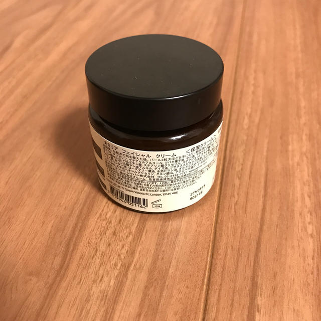 Aesop(イソップ)のAesop カミリヤ フェイシャルクリーム コスメ/美容のスキンケア/基礎化粧品(フェイスクリーム)の商品写真