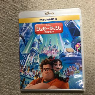 シュガー・ラッシュ:オンライン Blu-ray(外国映画)