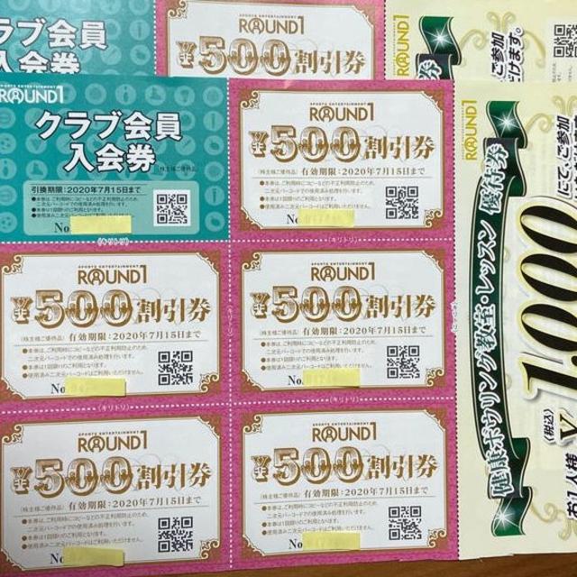 最新】ラウンドワン株主優待券2セット【ラクマパック無料】 tEXp3Chk3e ラウンドワン 株主優待券 2セット