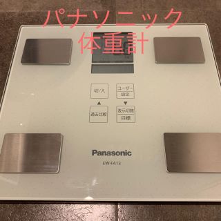 パナソニック(Panasonic)のパナソニック　体重計(体重計)