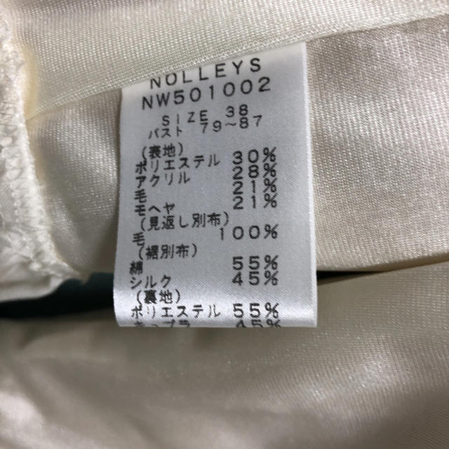 NOLLEY'S(ノーリーズ)のノーリーズのカットソー レディースのトップス(カットソー(長袖/七分))の商品写真