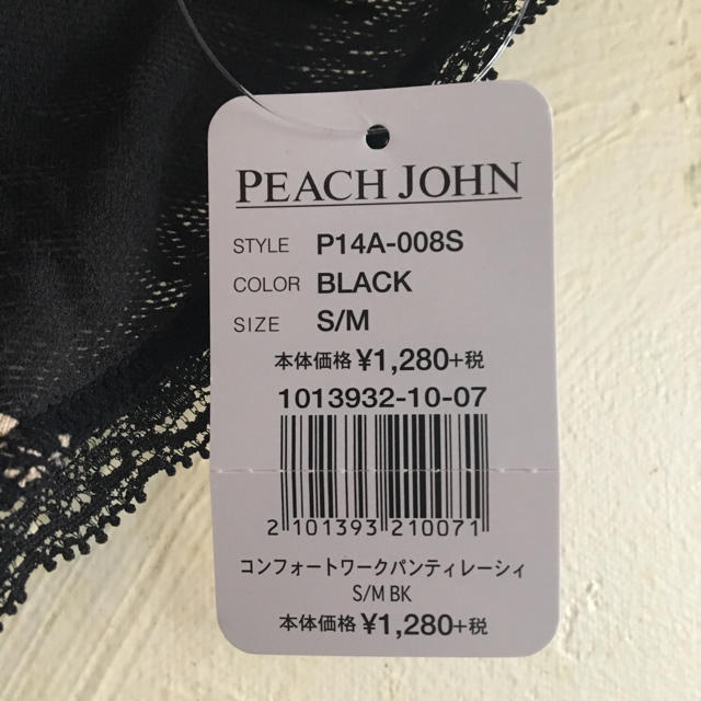 PEACH JOHN(ピーチジョン)のピーチジョン コンフォートワーク パンティ レーシー S/M レディースの下着/アンダーウェア(ショーツ)の商品写真