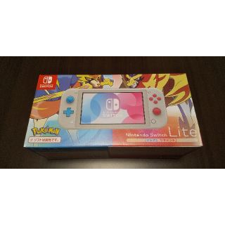 ニンテンドースイッチ(Nintendo Switch)の【新品】Nintendo Switch Lite ザシアン・ザマゼンタ(家庭用ゲーム機本体)