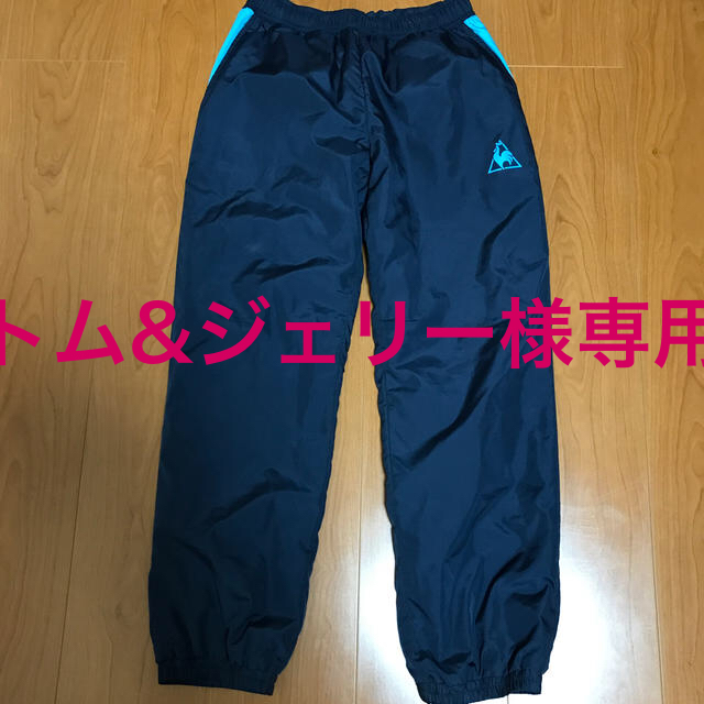 le coq sportif(ルコックスポルティフ)の子供　ジャージ　　プロフ必読！！ キッズ/ベビー/マタニティのキッズ服男の子用(90cm~)(パンツ/スパッツ)の商品写真