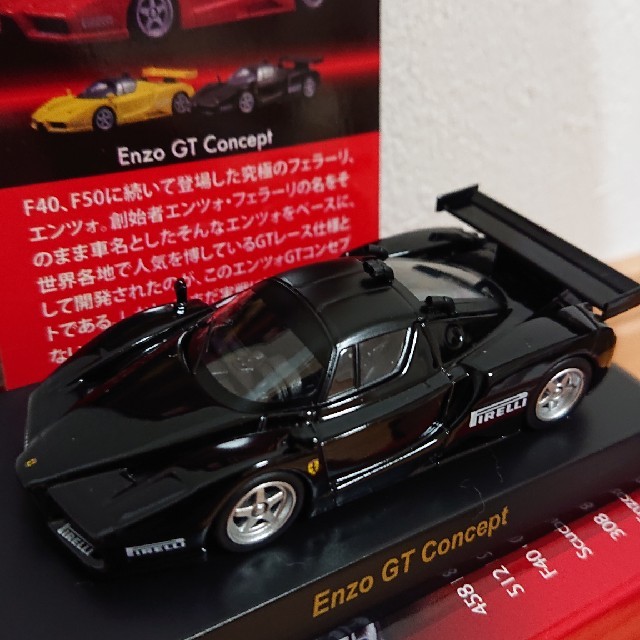 Ferrari(フェラーリ)の京商1/64 フェラーリ エンツォGT コンセプト エンタメ/ホビーのおもちゃ/ぬいぐるみ(ミニカー)の商品写真