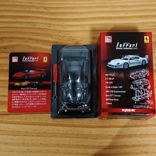 Ferrari - 京商1/64 フェラーリ エンツォGT コンセプトの通販 by non's