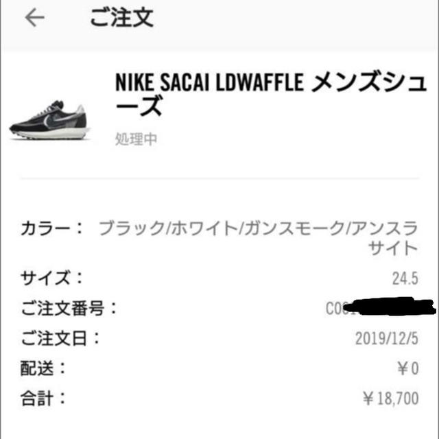 NIKE(ナイキ)の【新品未使用】NIKE sacai LD ワッフル ナイキ サカイ 24.5 c メンズの靴/シューズ(スニーカー)の商品写真