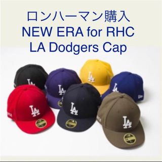 ロンハーマン(Ron Herman)のロンハーマン購入 NEW ERA for RHC LA Dodgers Cap(キャップ)