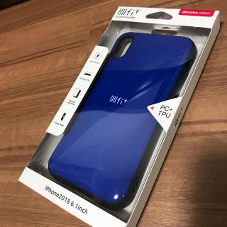 エヌティティドコモ(NTTdocomo)の新品未使用‼️ グルマンディーズ iPhone XR用 ブルー　青　イーフィット(iPhoneケース)