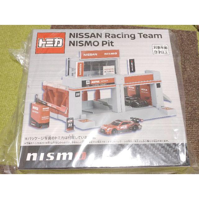 トミカ タウン NISMO PIT ニスモフェスティバル 2019 限定 エンタメ/ホビーのおもちゃ/ぬいぐるみ(ミニカー)の商品写真