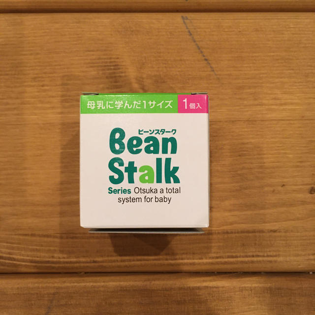 大塚製薬(オオツカセイヤク)の【MOTO様 専用】ビーンスターク　ニプル キッズ/ベビー/マタニティの授乳/お食事用品(哺乳ビン用乳首)の商品写真