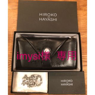 ヒロコハヤシ(HIROKO HAYASHI)のimysi様専用　HIROKO HAYASHI 長財布(財布)