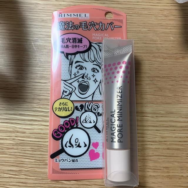 RIMMEL(リンメル)のリンメル  マジカル　ポア　ミニマイザー コスメ/美容のベースメイク/化粧品(化粧下地)の商品写真