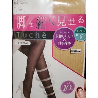 グンゼ(GUNZE)のよっきゅん様専用【Tuche】脚を細く見せる　トゥシェ　グンゼ　M～L　５枚(タイツ/ストッキング)