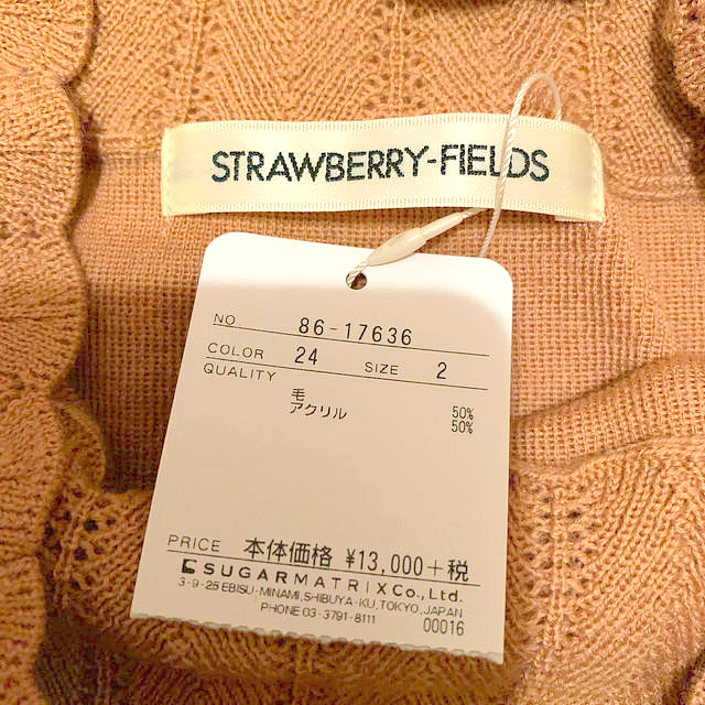 STRAWBERRY-FIELDS(ストロベリーフィールズ)のストロベリーフィールズ　ピンクベージュ　ニット レディースのトップス(ニット/セーター)の商品写真