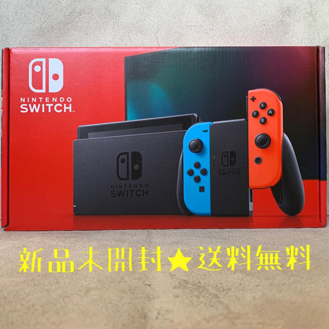 新品未開封★ニンテンドースイッチ新型★送料無料