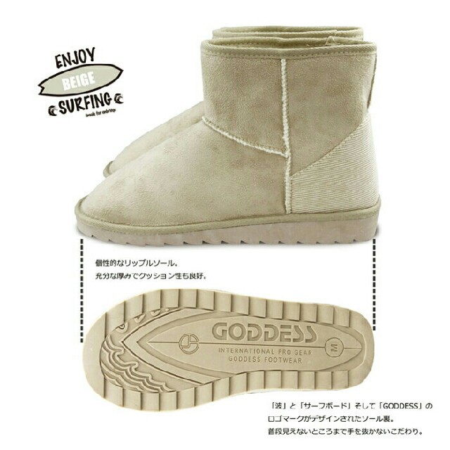 新品送料無料♪サーフ系ムートン系ショートブーツ☆ メンズの靴/シューズ(ブーツ)の商品写真