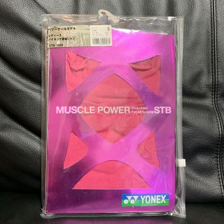 ヨネックス(YONEX)のヨネックス　ハイネック長袖インナーシャツ　S(ウェア)