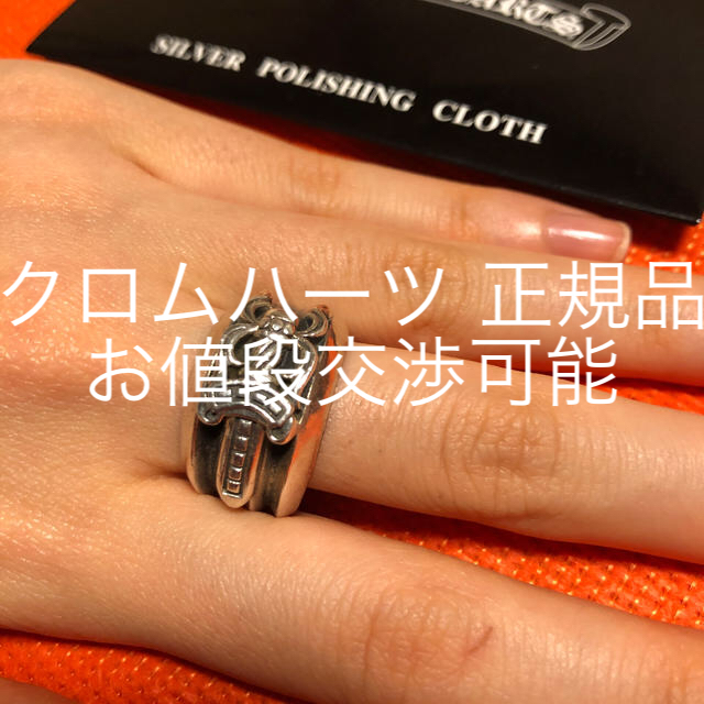 新作グッ - Hearts Chrome クロムハーツ かい様専用 正規店舗にて購入 正規品  リング(指輪)