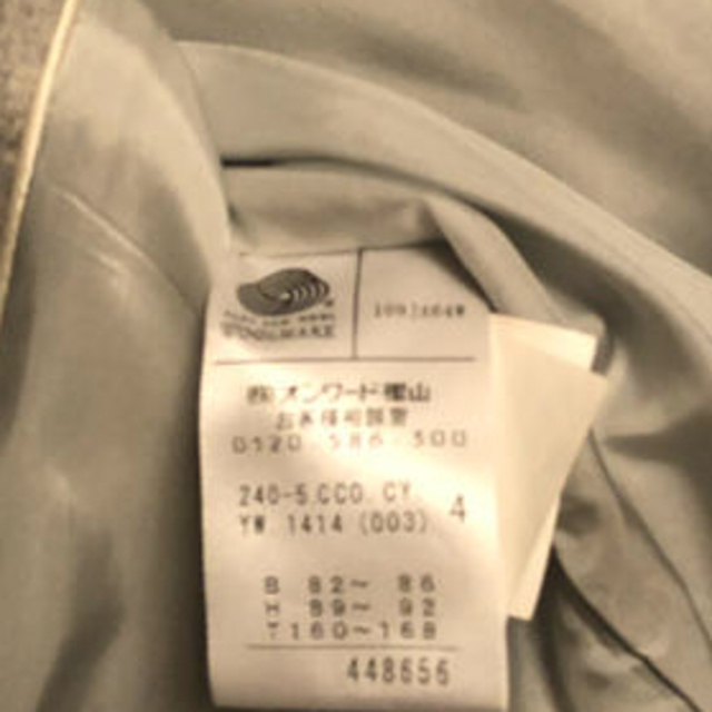 ICB(アイシービー)のICBカシミヤ100%ロングコート レディースのジャケット/アウター(ロングコート)の商品写真
