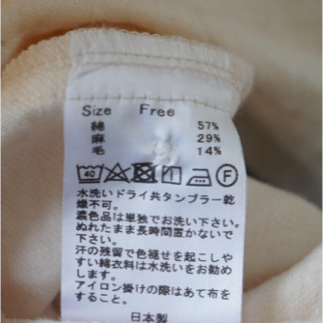 mina perhonen(ミナペルホネン)のGauze#ガーゼ フロントタックプルオーバーブラウス 専用ページです レディースのトップス(シャツ/ブラウス(長袖/七分))の商品写真