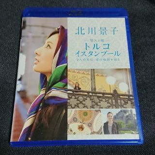 ソニー(SONY)の【４Ｋ】北川景子【Blu-ray】(外国映画)