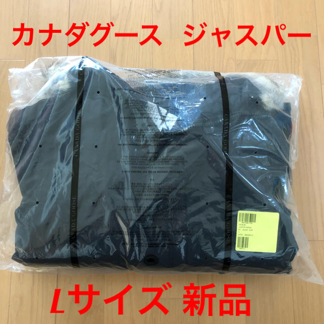 CANADA GOOSE(カナダグース)のゆういち様専用【新品未使用】カナダグース ジャスパー Lサイズ メンズのジャケット/アウター(ダウンジャケット)の商品写真