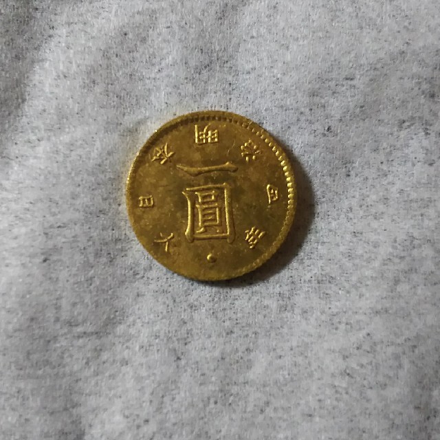 ✨明治4年1円金貨 -