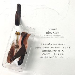 トゥデイフル(TODAYFUL)のnicoist iPhoneケース iPhoneX,iPhoneXS用(iPhoneケース)