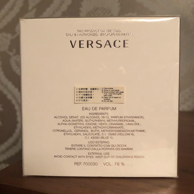 VERSACE(ヴェルサーチ)の(新品) Versace香水 コスメ/美容の香水(香水(女性用))の商品写真