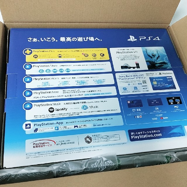 PS4 500GB 本体　新品未開封