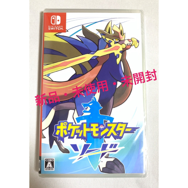 人気の激安 ポケモン ソード・マリオ＆ソニック・ルイージマンション 3本セット 新品未使用