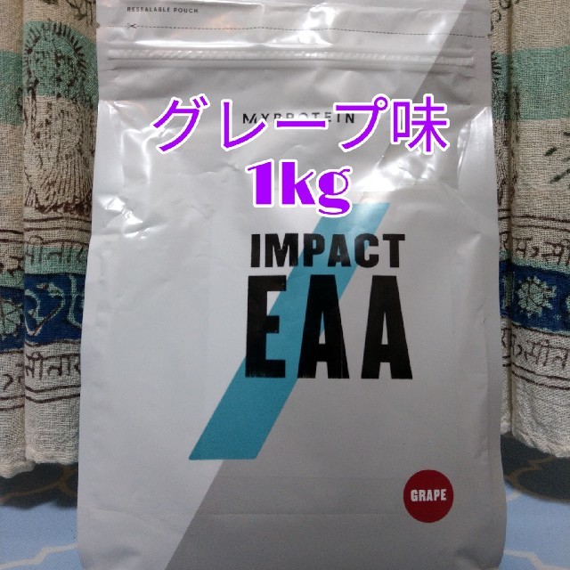 MYPROTEIN(マイプロテイン)のマイプロテイン　EAA グレープ味　1kg 食品/飲料/酒の健康食品(アミノ酸)の商品写真