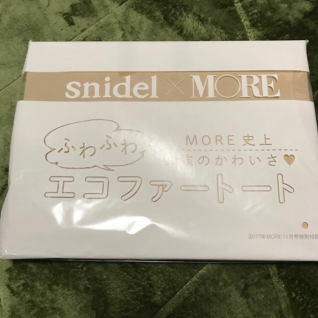 SNIDEL(スナイデル)のsnidel ふわふわエコファートート レディースのバッグ(トートバッグ)の商品写真