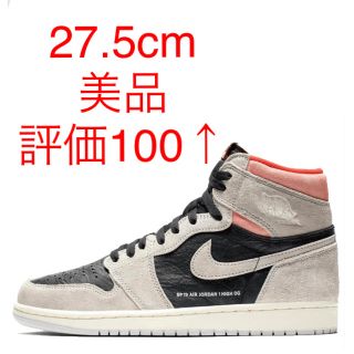 ナイキ(NIKE)のNike Air Jordan 1 Retro High NeutralGrey(スニーカー)