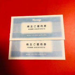 ハニーズ(HONEYS)のハニーズ 株主優待券 500円券×6枚(ショッピング)