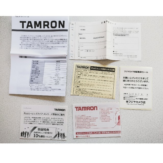 TAMRON 35mm f1.8 VC USD Canon EF（F012）