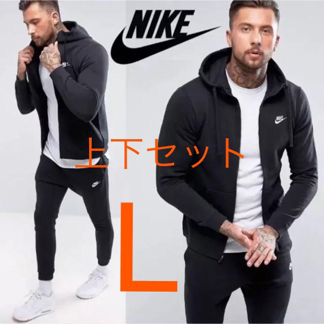 NIKE(ナイキ)の新品 NIKE セットアップ パーカー&ジョガーパンツ ブラック Ｌ 送料無料 メンズのトップス(パーカー)の商品写真