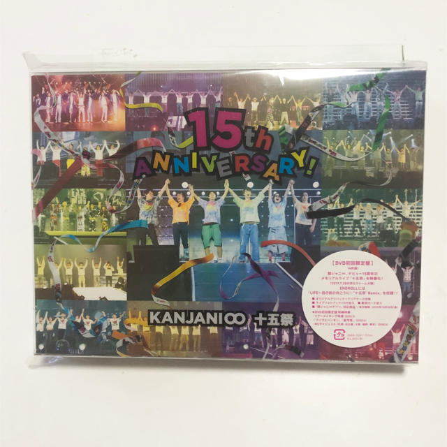DVD/ブルーレイ関ジャニ∞ 十五祭（初回限定盤） DVD