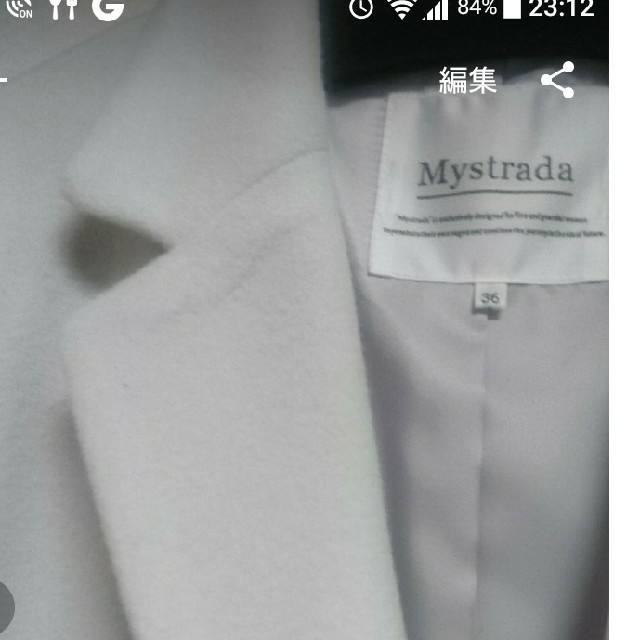 Mystrada(マイストラーダ)の【お値下げ】マイストラーダ☆チェスターコート36 レディースのジャケット/アウター(チェスターコート)の商品写真