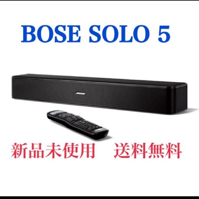 2台セット Bose Solo 5 TV soundsystem ホームシアター