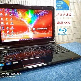 トウシバ(東芝)の【新SSD 320G】Qosmio T750 2.66GHz 8G Win10(ノートPC)