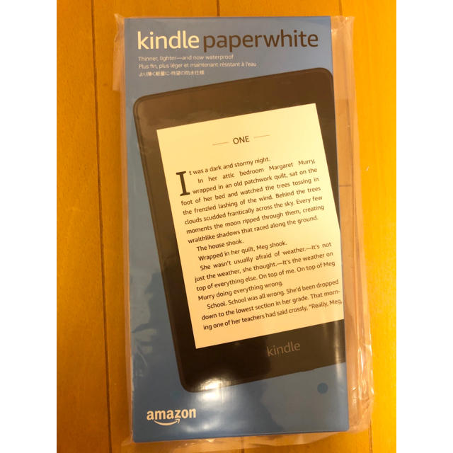 新品未開封 Kindle Paperwhite 防水機能搭載 Wi-Fi 8GB-