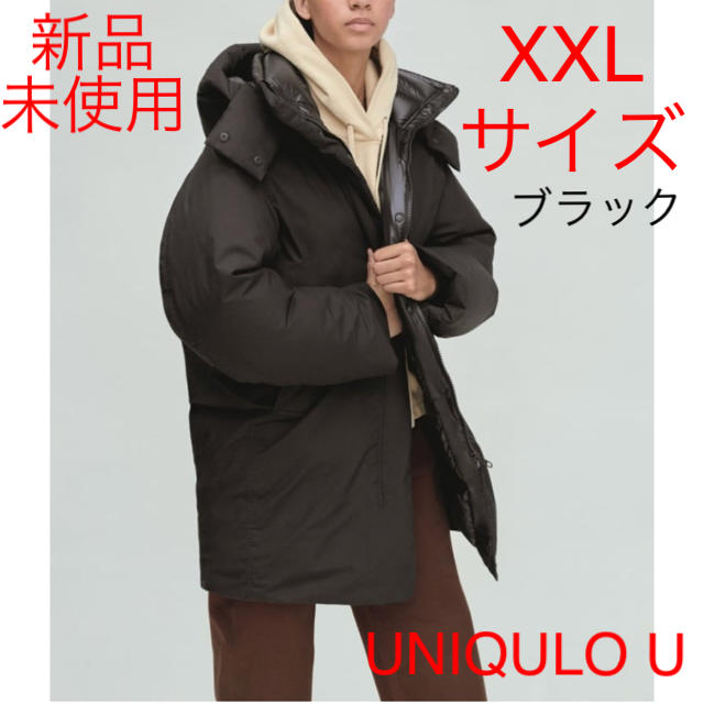 ユニクロ UNIQULO U パデットパーカー ダウンコート コート XXL